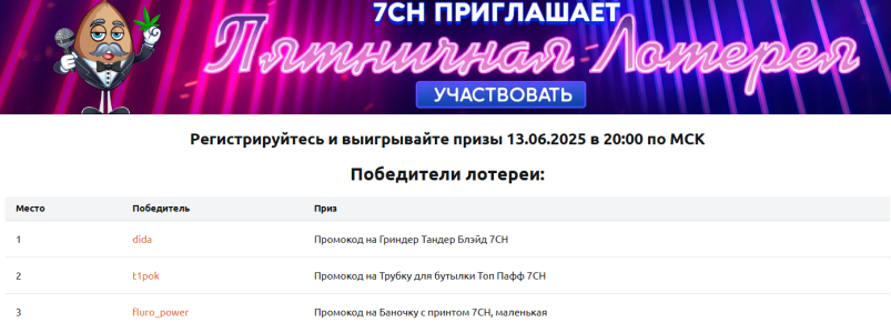 Снимок экрана 2025-06-13 200618.png