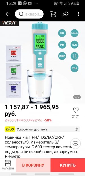 Screenshot_20220424-152944_AliExpress New.jpg