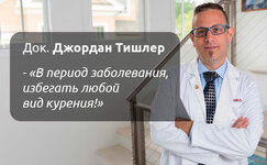doktor-dzhordan-tishler__XCHiGaVDFigqcEPj.jpg
