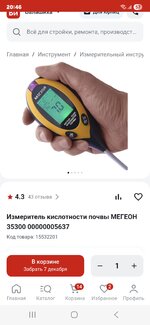 Screenshot_20251205_204606_Samsung Internet.jpg