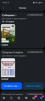 photo_2026-03-09_20-51-24 (2).jpg