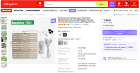 Вот такая.jpg Вот такая.jpg