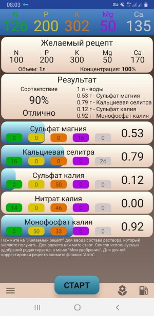 Screenshot_20220907-080333_Solution Calculator.jpg