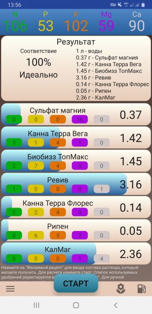 Screenshot_20220908-135651_Solution Calculator.jpg