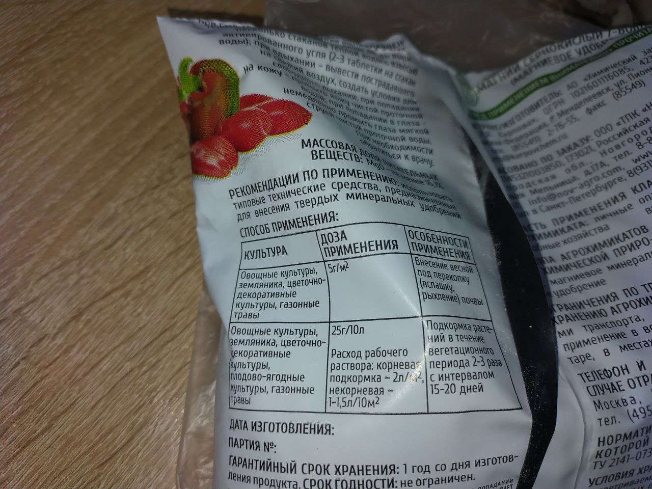 photo_2023-03-19_13-26-23 (2).jpg