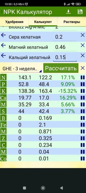 Screenshot_2023-05-24-10-50-50-124_com.adam.Ganjdroid.jpg Screenshot_2023-05-24-10-50-50-124_com.adam.Ganjdroid.jpg