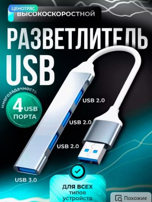 Снимок экрана_3-8-2024_15171_www.wildberries.ru.jpeg