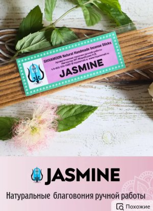 Снимок экрана_3-8-2024_201215_www.wildberries.ru.jpeg